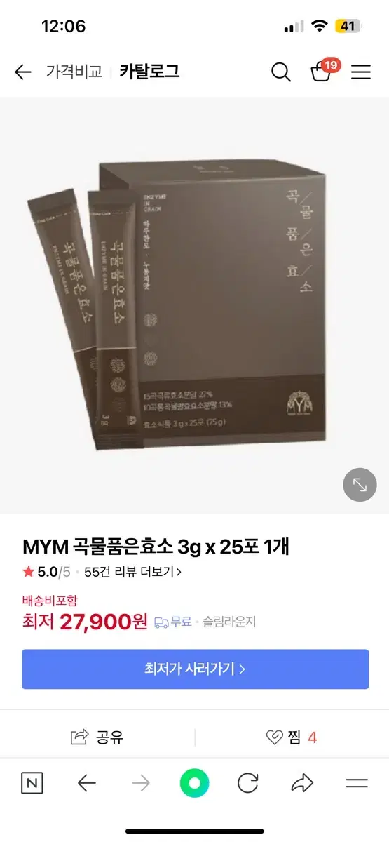 MYM 곡물품은효소 3g x 25포